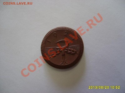 САКСОНИЯ,20 ПФЕННИГОВ 1921 (керамика)!до 23.06.2013 - S6000317.JPG