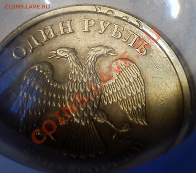 1 рубль 2005 ммд цифры на канте? - 2