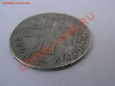 ПОЛТИНА 1799 Г - 1799. 6.JPG