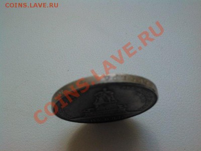 Копия рубля А-3. - IMG_20110101_075336