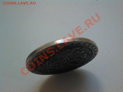 Копия Пугачевского рубля 1771года. - IMG_20110101_075358