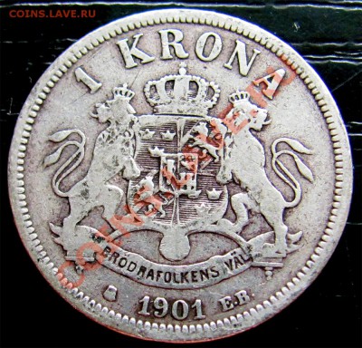 Y17 Ag Швеция 1 крона 1901 до 26.06 в 22°° - Y17 Sweden 1kr 1901_2