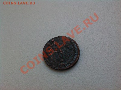 Копия полушки 1759г. - IMG_20110101_075532
