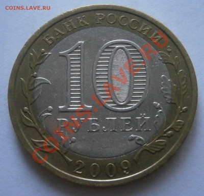 Адыгея бим, непрочекан мд - P6200860.JPG