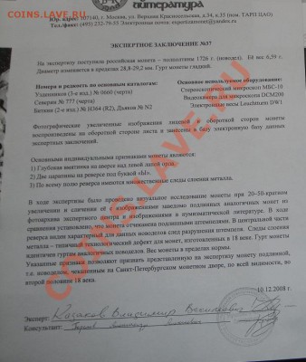 Интересная монетка 25 копеек ,сколько ? Бухара в цветном мет - Длинная.. больница 060.JPG