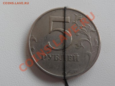 5РУБЛЕЙ 2012 ПОЛНЫЙ РАСКОЛ - SAM_1227.JPG