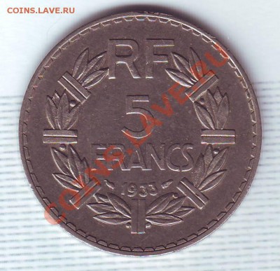 Франция.5 франков.1933. до 26 Июня - 19330016.JPG