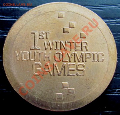 Y18 Жетон Юношеские Олимп. Игры 2012 Австрия до 26.06 в 22°° - Y18 Innsbruck 2012_2