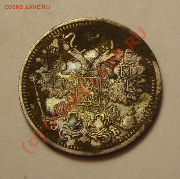 15, 20 коп. 1916 до 17.12 + бонусы. - DSCN3247.JPG