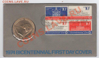 Жетоны и КПД - "125 лет маркам США" (набор) - 5e0PDBYPwrU