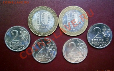 Лот юбилейных  монет России до 25.06.2013 в 22.00 по Мск - P6160171.JPG