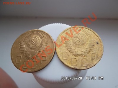 5 копеек 1952.53.55.56 - SAM_1644.JPG