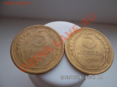 5 копеек 1952.53.55.56 - SAM_1645.JPG