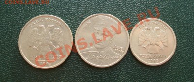 2р Гагарин -2001...ГВС-2000.. неплохие - 3 монеты_1