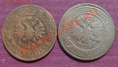 5 коп. 1869,1879г. до 24.06.13г. до 22-00 мск - DSCF5642.JPG