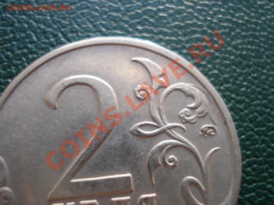 2р 2001г   ГАГАРИН    ММД   раскол - 2 руб 2001 Гагарин_2