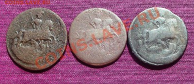1 коп.1758,1759,1760гг. до 24.06.13г. до 22-00 мск - DSCF5647.JPG