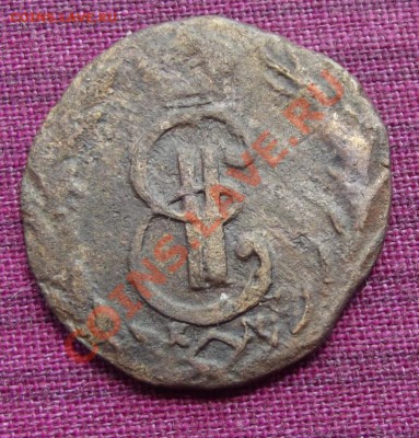 Сибирь денга 1771г. до 24.06.13г. до 22-00 мск - DSCF5658.JPG