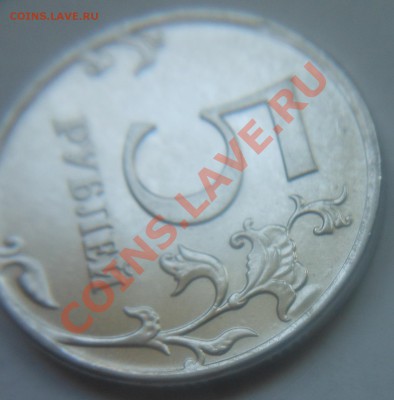10рублей 1992г! Что с гуртом? - DSCN1893
