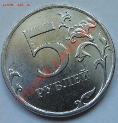 10рублей 1992г! Что с гуртом? - DSCN1894