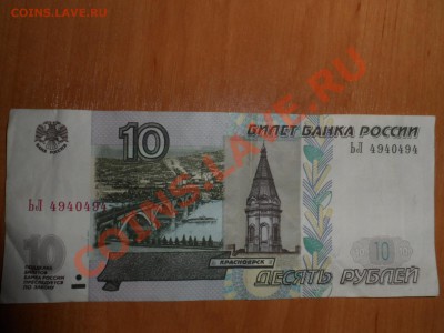5РУБЛЕЙ 2012 ПОЛНЫЙ РАСКОЛ - SAM_1232.JPG