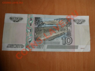 5РУБЛЕЙ 2012 ПОЛНЫЙ РАСКОЛ - SAM_1233.JPG