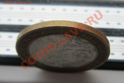 10 руб ДГР Муром ,2003 - без гуртовка. - IMG_3379.JPG