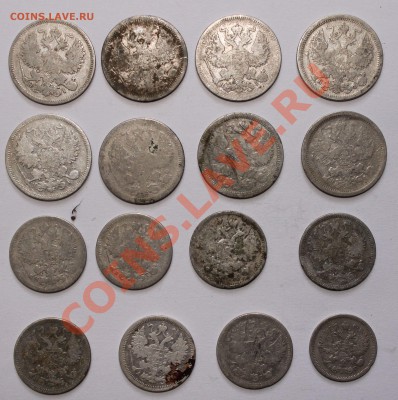 лот билона 10 15 20 копеек (16шт)1867-1900 до 25.06.13 22.00 - сбор 2
