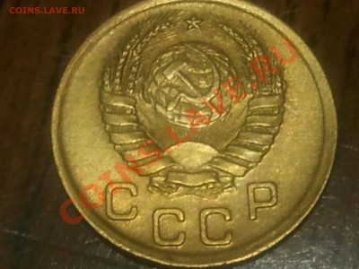 копейки 1940, 1956, 1954 г. - 2013-06-21 00.25.25