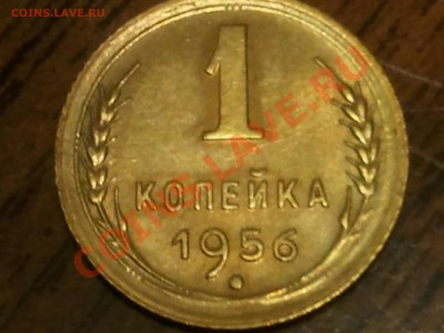 копейки 1940, 1956, 1954 г. - 2013-06-21 00.30.47