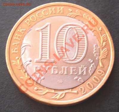 рукоблуд калугу 10р надо кому? - IMAG0692