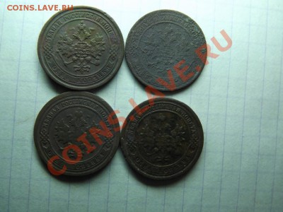 1 коп. 1870,1871,1894, 8198 годов - Изображение 310