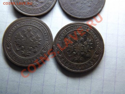 1 коп. 1870,1871,1894, 8198 годов - Изображение 312