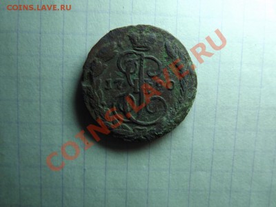 1 коп. 1790 г - Изображение 322