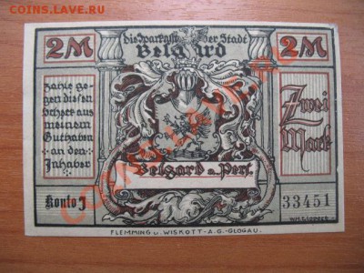 Belgard, 2 М, до 25.06 в 21-00 мск - белгард.JPG