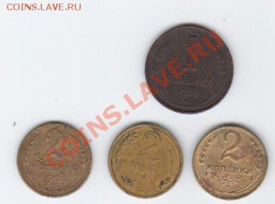Погодовка  СССР - TsTrg7neIYc