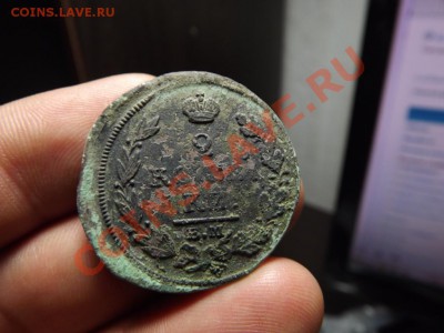 2 коп. 1813г. красивый - Изображение 7237