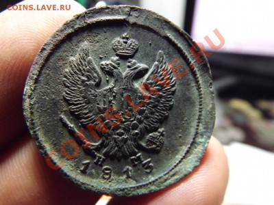 2 коп. 1813г. красивый - Изображение 7232