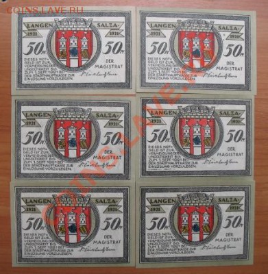 1921 Langensalza, серия, до 25.06 в 21-00 мск - ланген
