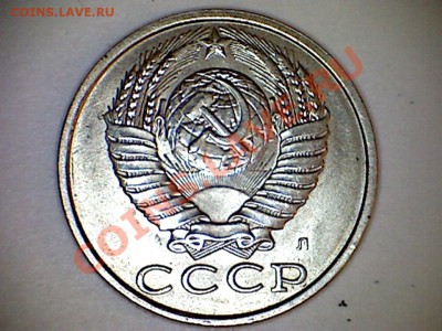 15 копеек 1991 л - 13062015365921918281