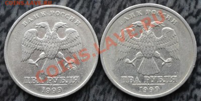 Юбилейк РФ 2,5,10 р +2р 1999 ММД+СПМД до 23.06.2013 в 16:00 - DSC_8086.JPG