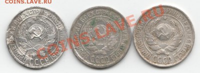 20 копеек 1988 с.п.б а-г - Scan-130607-0002