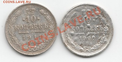 20 копеек 1988 с.п.б а-г - Scan-130607-0005 - копия