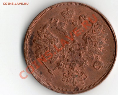 2 копейки 1860 г. Штемпельный блеск...на оценку! - img039
