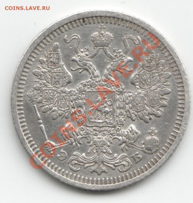 15 коп 1908 года отличное состояние - Scan-130621-0004