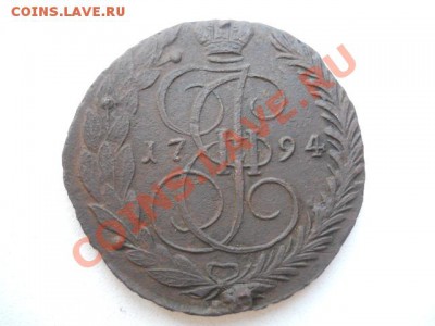 5К1794Г. - DSCN2750.JPG