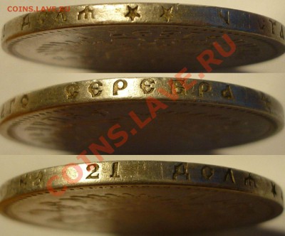 РУБЛЬ 1897 год  ** До 25.06.13 г. - Монеты 672