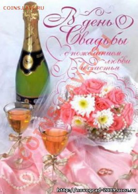 Сегодня Свадьба Коllекционера и Лео!!!Поздравляем!!! - fb9923833936