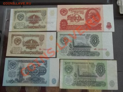 БАНКНОТЫ на БАНКНОТЫ, ЮБИЛЕЙКУ РФ, СССР, АЛЬБОМЫ и другое. - 000_0047.JPG
