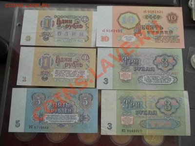 БАНКНОТЫ на БАНКНОТЫ, ЮБИЛЕЙКУ РФ, СССР, АЛЬБОМЫ и другое. - 000_0048.JPG